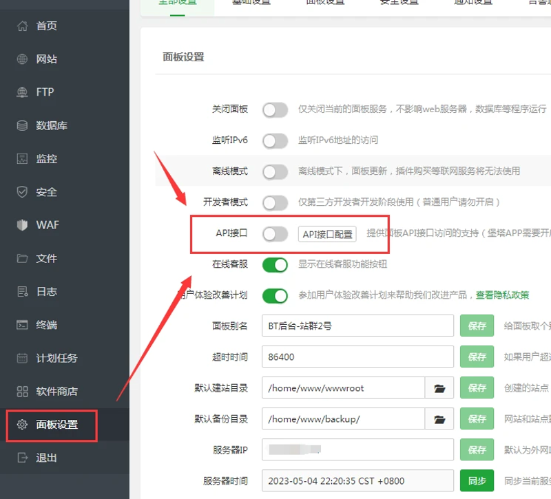 站群系统在电商行业的兴起与革新
