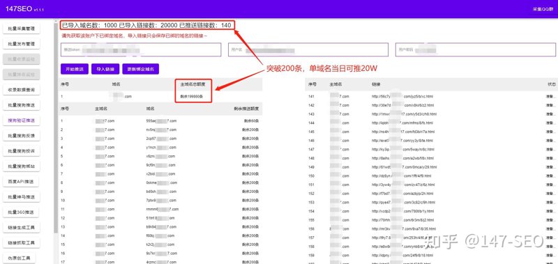 AI全自动养站程序：打造智能化网站管理新时代